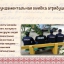 Фундаментальна помилка атрибуції: коли у всьому винна лавка