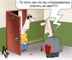 З 1 липня 2016 року розпочинає роботу ОСББ: наодинці з комунальними проблемами?