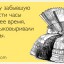 27 березня: день, коли ранок приходить раніше