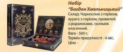 Цукерки ПП 