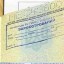 Із 4 квітня реєстрацію місця проживання здійснюватимуть сільські та селищні ради