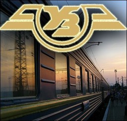 Через Дубно тимчасово їздитиме додатковий потяг