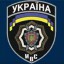 Набір до ВНЗ МВС України