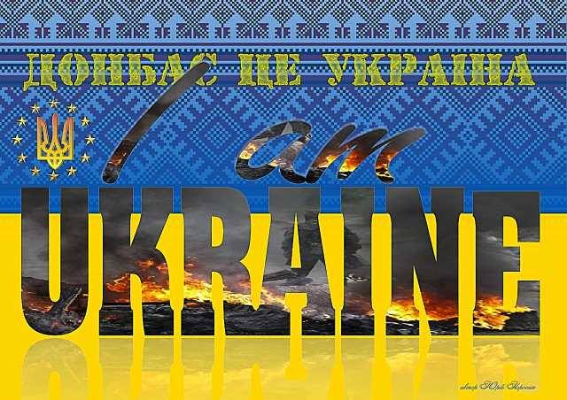 На Рівненщину завітають митці з Донеччини