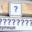 Вулицю Пушкіна поки що не перейменували