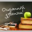 Сьогодні у всіх школах Дубна пролунав останній дзвоник