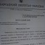 Нардепи хочуть порядку в Дубні