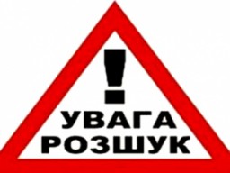 ДУБЕНСЬКИЙ ВІДДІЛ ПОЛІЦІЇ РОЗШУКУЄ