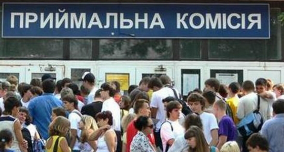 У понеділок розпочинається вступна кампанія