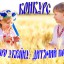 ​ДІТИ З ДУБЕНЩИНИ ЗДОБУЛИ ПЕРЕМОГУ НА ОБЛАСНОМУ КОНКУРСІ