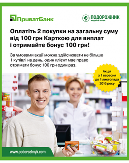 Аптека 
