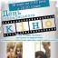 10 вересня - День українського кіно