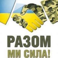 Звіт Координаційного центру підтримки сил АТО за два місяці