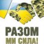 Звіт Координаційного центру підтримки сил АТО за два місяці