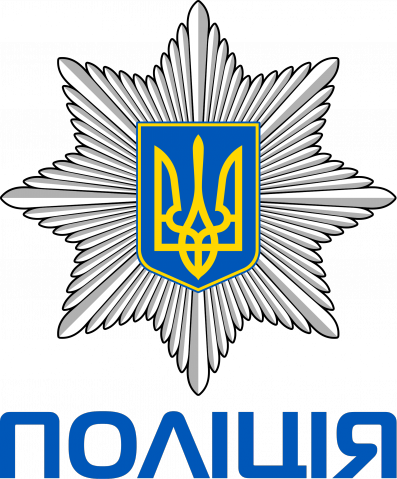Конкурс на службу в поліції триватиме до 25 жовтня