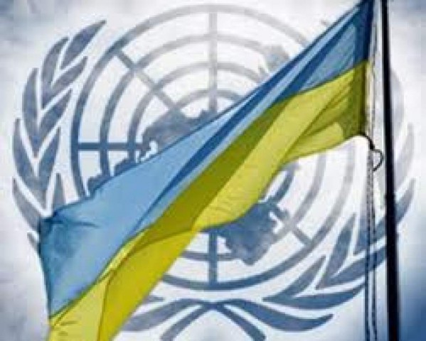 Сьогодні - Міжнародний день ООН