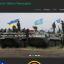 На Рівненщині створили сайт Героїв АТО та Майдану