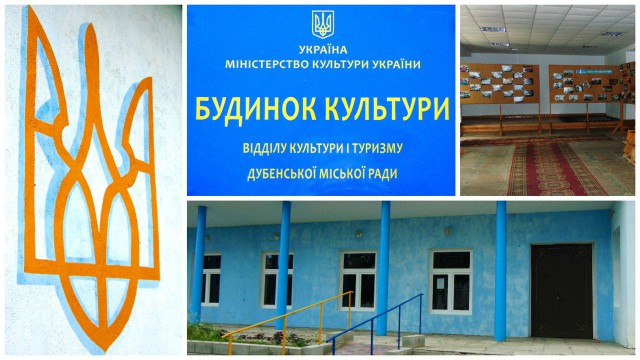 Міський будинок культури шукає нового директора