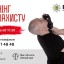 У Рівному навчатимуть самозахисту