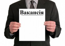 Дубенська РДА має вакантні посади