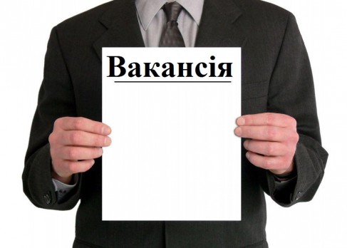 Дубенська РДА має вакантні посади