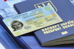 ​Кабмін встановив вартість закордонного паспорта — 253 гривні​