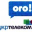 У "Інтертелекома" вилучили обладнання