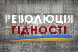 Дубенчан запрошують на перегляд фільму