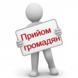 Обласний прокурор прийматиме громадян у Дубні