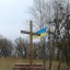 ​Сьогодні в Дубні відбудуться заходи з нагоди 3-річниці Майдану​