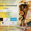 Дубенчанки привезли дві перемоги з відбіркового туру чемпіонату України «Бурштинові зорі-2016» 1