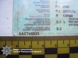 Поліцейські у Дубні виявили авто з підробленими документами