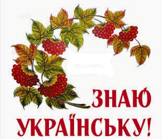 Відомі переможці міського етапу конкурсу ім. П. Яцика