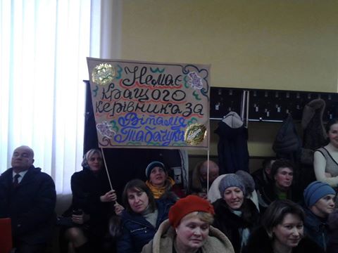 Обрано голову Дубенської ЦРЛ