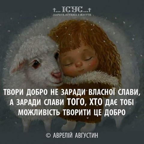 Щедрий Святий Миколай завітав до дітей-сиріт та дітей-інвалідів