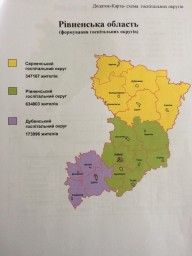 У Дубні буде госпітальний округ