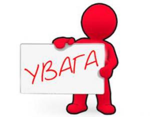 Поліцейські шукають свідків несанкціонованого сміттєзвалища та хуліганства