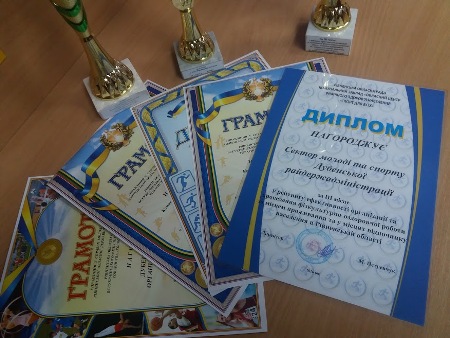 Спортсменів Дубенщини нагородили у Рівному