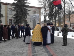 У перший день нового року вшанували пам'ять Степана Бандери
