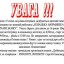 У неділю - Чемпіонат із зимової риболовлі 0