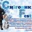 До 25 січня триває конкурс "Сніговик FEST" 0