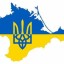 Сьогодні - День автономної республіки Крим