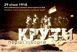 Дубенчан закликають долучитися до смолоскипної ходи