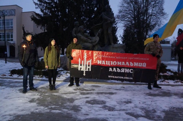 Дубенчани вшанували річницю битви під Крутами