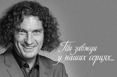 Минуло 2 роки від загибелі Андрія Кузьменко