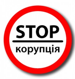 Сільський голова преміював близького родича