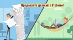 Для дубенчан завтра проведуть безкоштовний семінар