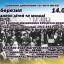 У Дубні відзначать річницю від початку Української революції 0