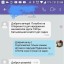 Дубенчанин дослідив, скільки та на що збирають в навчальних закладах 0