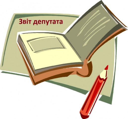 Сьогодні звітуватиме депутатська фракція політичної партії “Блок Петра Порошенка “Солідарність”